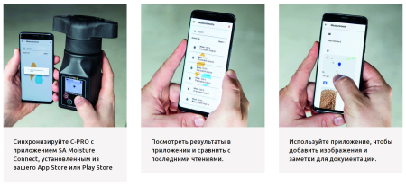 Влагомер зерна C-Pro